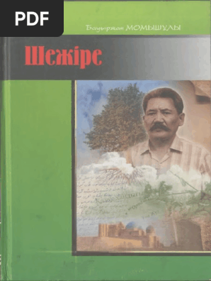 Менструация кезінде анальді жыныстық қатынасқа түсу дұрыс па?