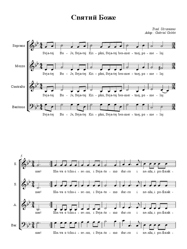 Святий миколай графіка