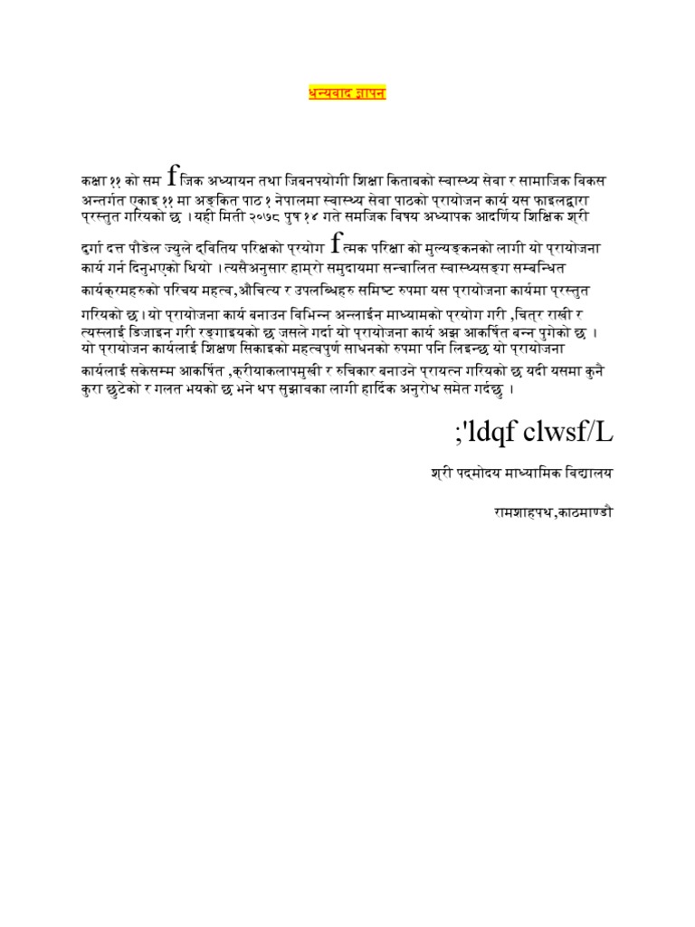 Health program social project pdf