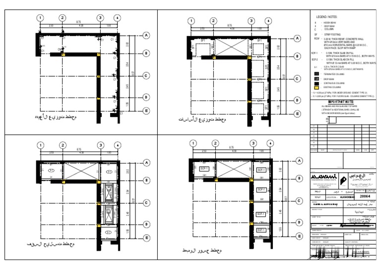 ADD - STRUCURAL-Model | PDF | Real Estate | Building Materials