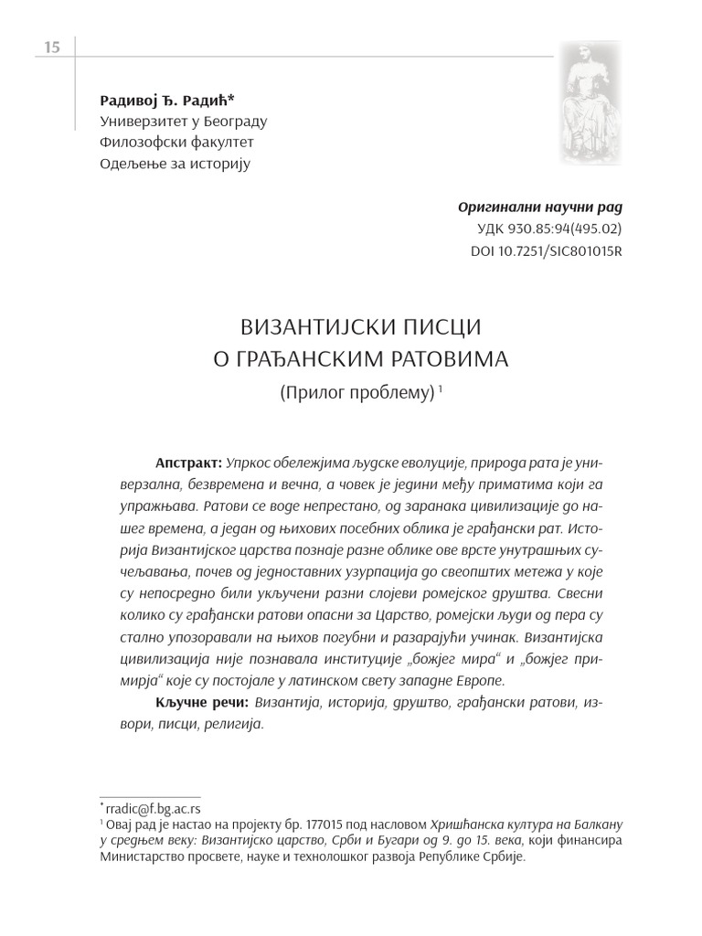 02.+Radić - СРПСКИ ИСТОРИЈСКИ ЧАСОПИС I | PDF