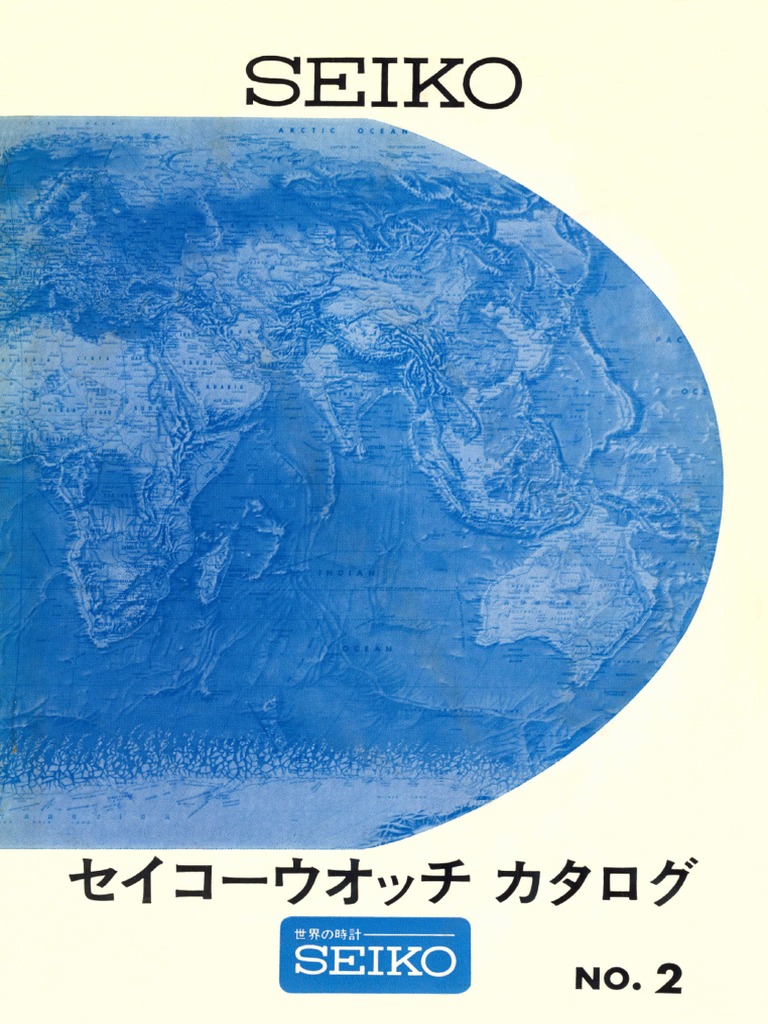 1967 Seiko JDM Catalog No.2 | PDF