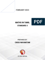 Feb'23 Maths (Tamil) STD 3