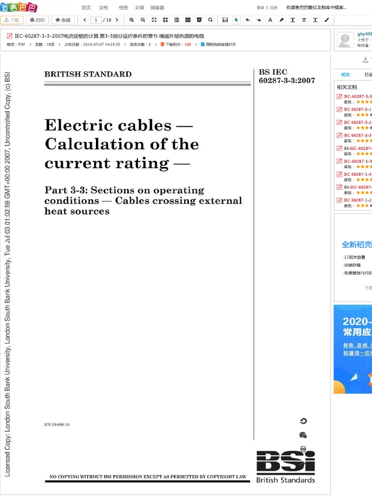 IEC60287332007 Calculation of The Current Rating Part 33 Sections
