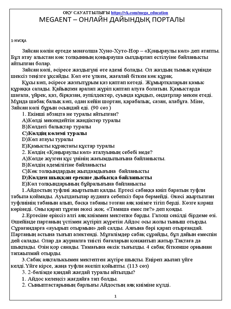 Shackles порно видеода