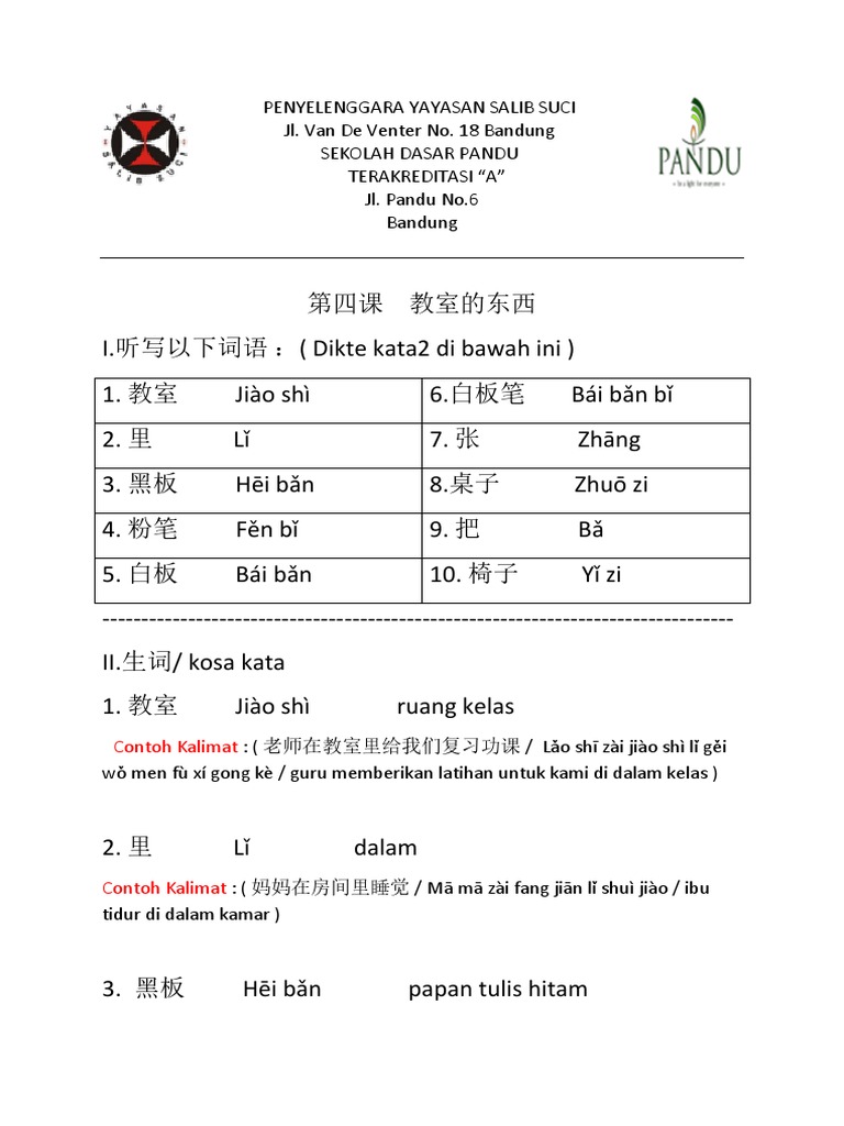 Materi Mandarin Kelas 2 SD | PDF