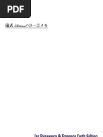 Basin City Guide Pdf