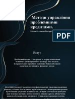 С.9 БО Остапенко В. Ф-34