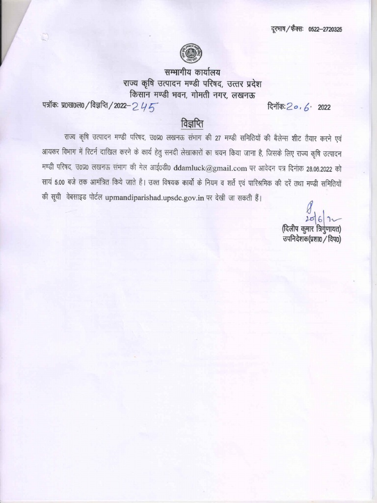 Lucknow Division PDF