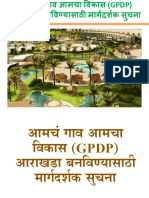 GPDP Aarakhada PPT Colour