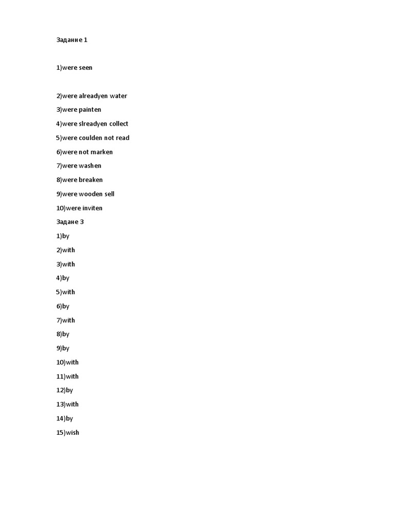 Fyuk | PDF