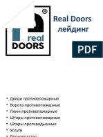 Real Doors Лейдинг (Автосохраненный)