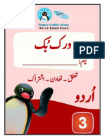 EY3 Urdu Final