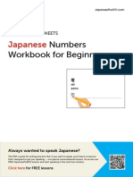 Numbers Japanese