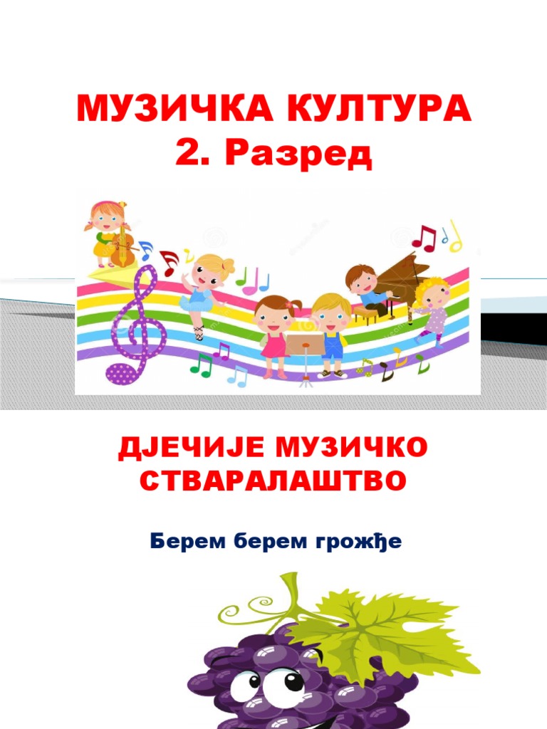 МУЗИЧКА КУЛТУРА ПРЕЗЕНТАЦИЈА | PDF