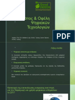 Author: Prof. Dr. Meltem Ucal, KHAS, Turkey Ceren Takımlı, KHAS, Turkey