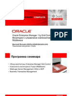 Oracle Enterprise Manager 11g Grid Control: Мониторинг и управление компонентами Fusion Middleware