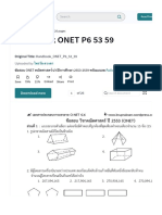 Handbook ONET P6 53 59 - PDF