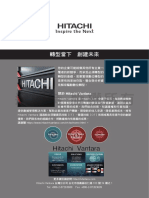 G1 - Hitachi Vantara網路儲存系統-1-9