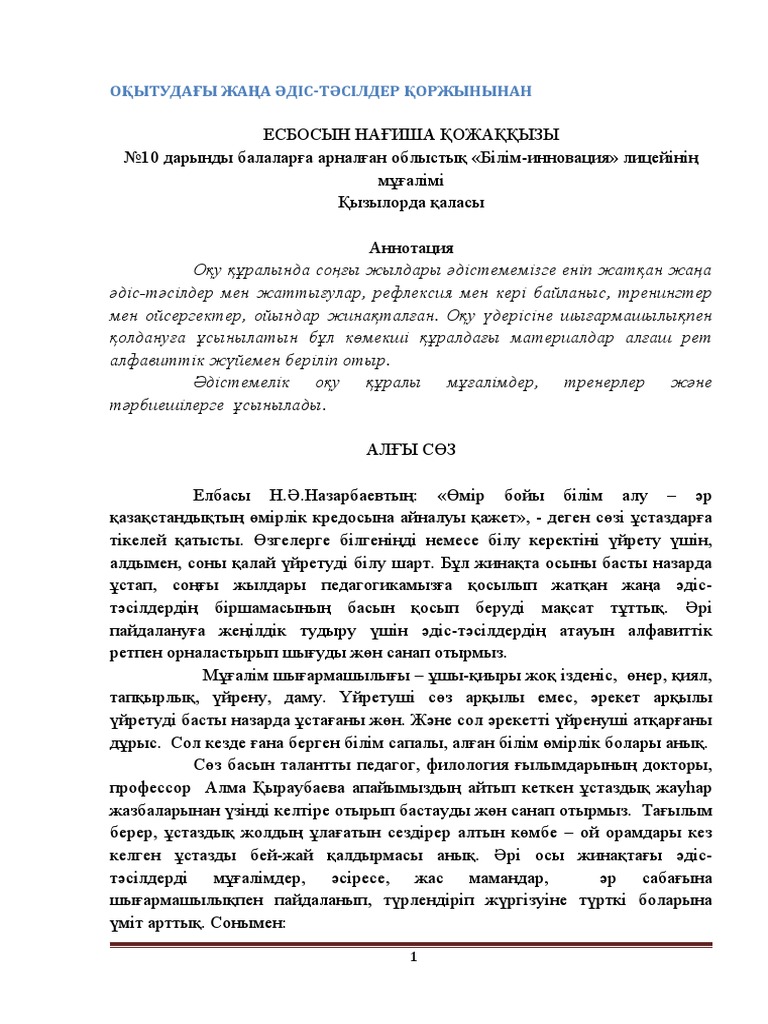 Әйелдер дәретханасындағы жасырын камера онлайн