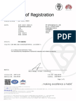 FM 38292-2021新版 - ISO HP