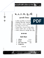 Kanji Swami Abhinandan Granth 011511 Toc