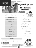 Download Consonants and vowels in Arabic by WWWDILAPEU   ARABIC-ENGLISH PUBLICATIONS SN6247621 doc pdf