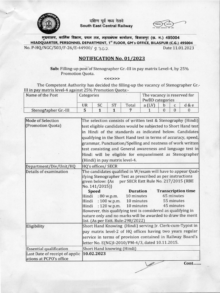 Stenographer | PDF
