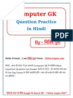 Computer GK Question Practice in Hindi