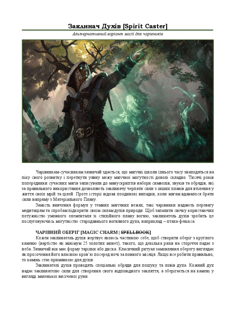 Magic Spirits | PDF