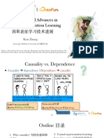 1-2 因果表述学习技术进展