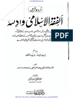 Al Fiqhul Islami W Adillata 4 Part 8