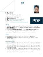 Huang CV Chinese 202302