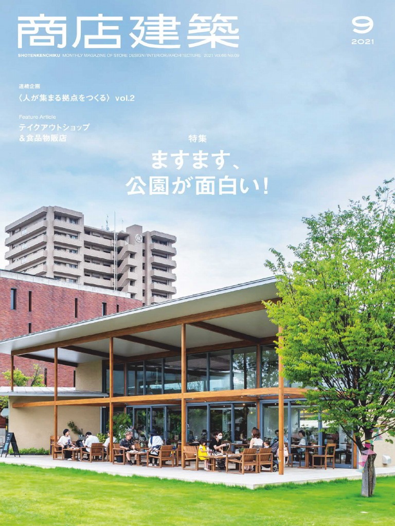 デザイン Yeti スノーネット WDシリーズ メルセデスベンツ Eクラス