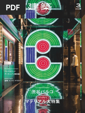 田中拓馬Takuma Tanaka art 油彩 原画 『銀の空の下