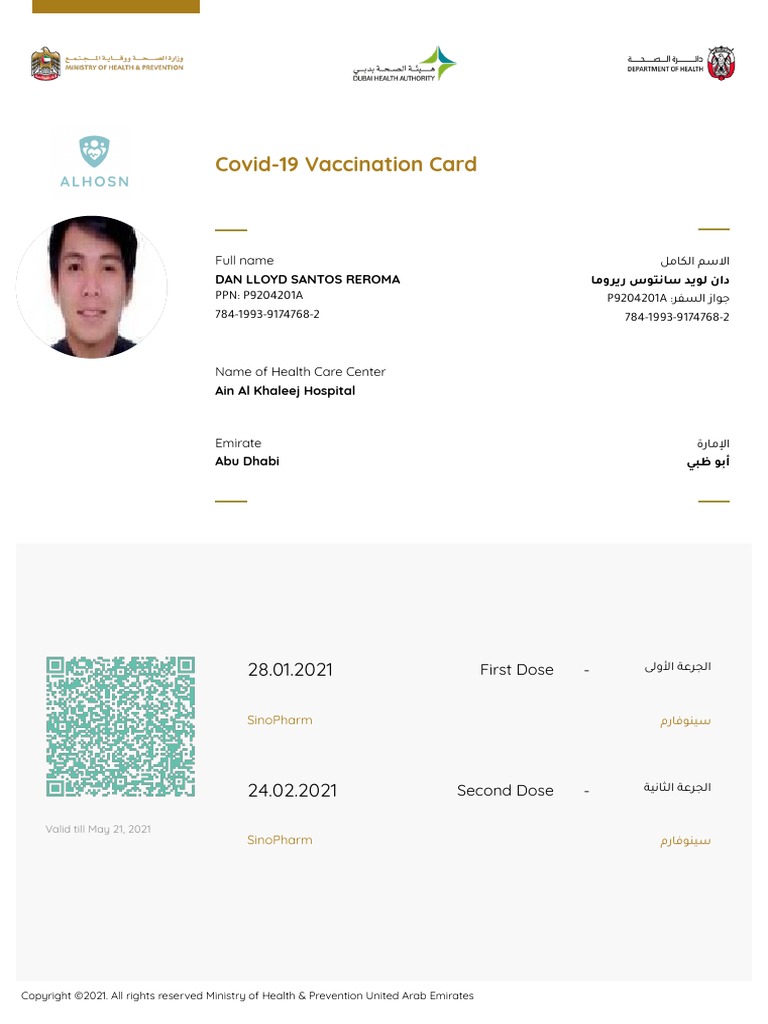 Vaccination Card | PDF