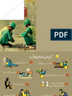 Workers Leaflet Pictorial (Urdu)