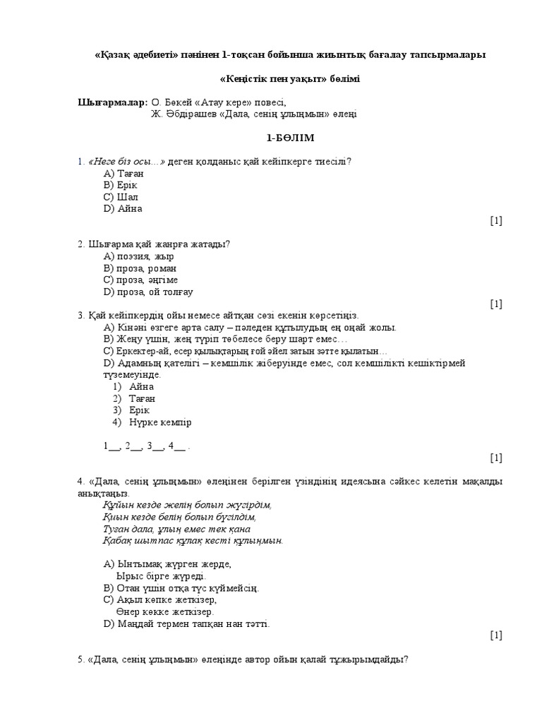 Ағасы мен әпкесінің және олардың ата-анасының порносы