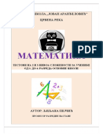 Listici 1. Do 4. Razred Matematika