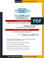 Connectors and reference words practice