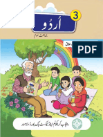 Urdu 3