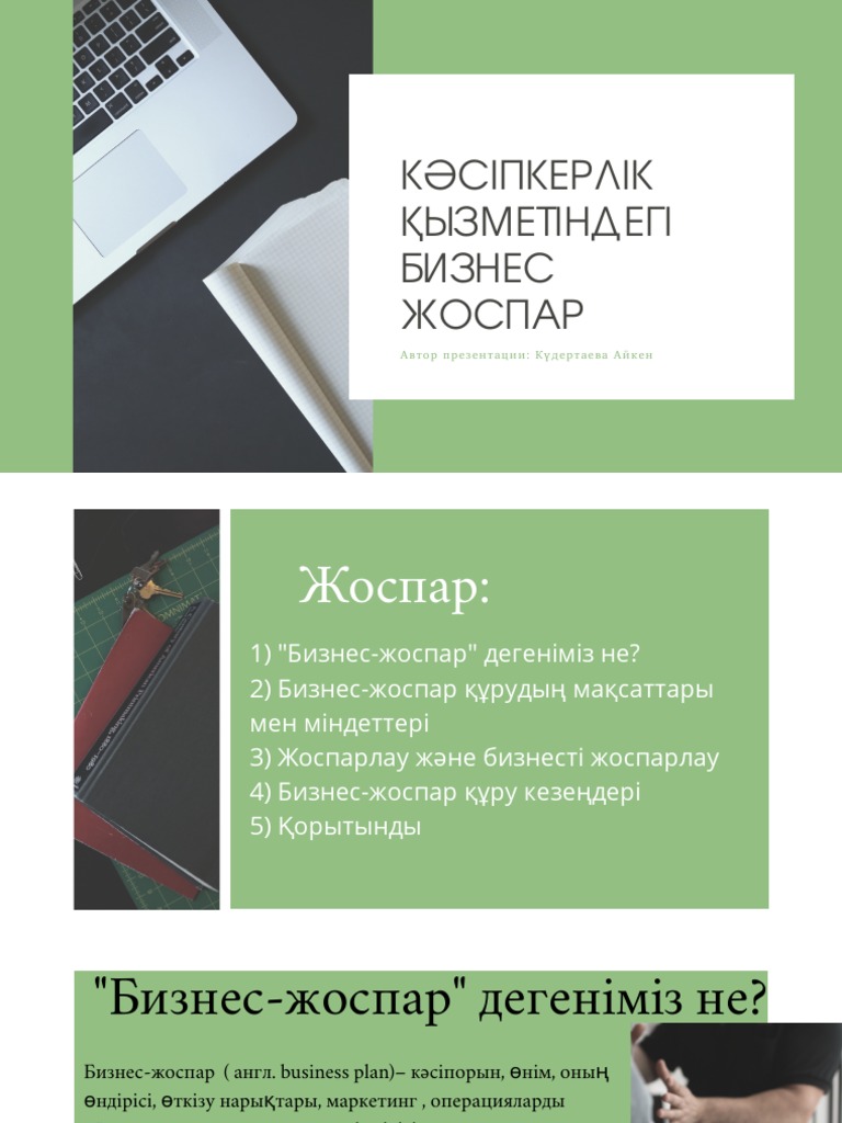 PDF 20230209 023555 0000 | PDF