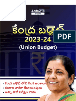 Union Budget 2023 in Telugu