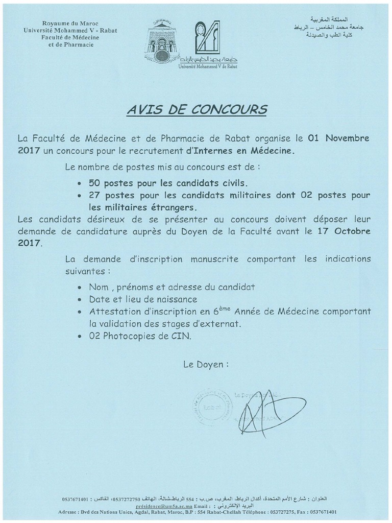Internat-Medecine-Rabat-2017 2 | PDF