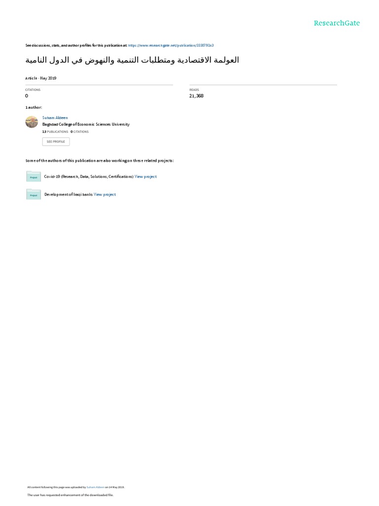 2-pdf