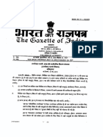 Legal Metrology (Packaged Commodities) (Amendment) Rule, 2015