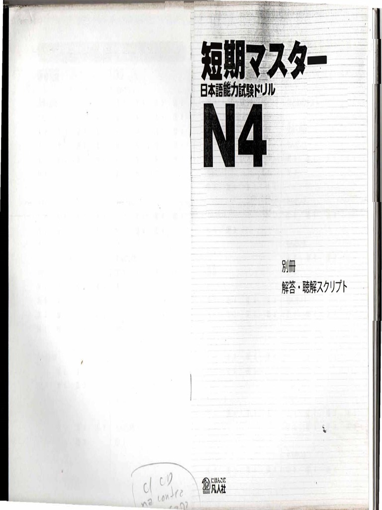 \"MENTAL MASTER TRAINING\"  心　価格交渉可 T-STAR/GX – FinBridge