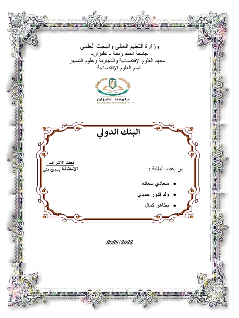 Expose 3 | PDF