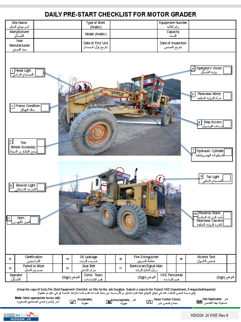 Motor Grader Arabic | PDF