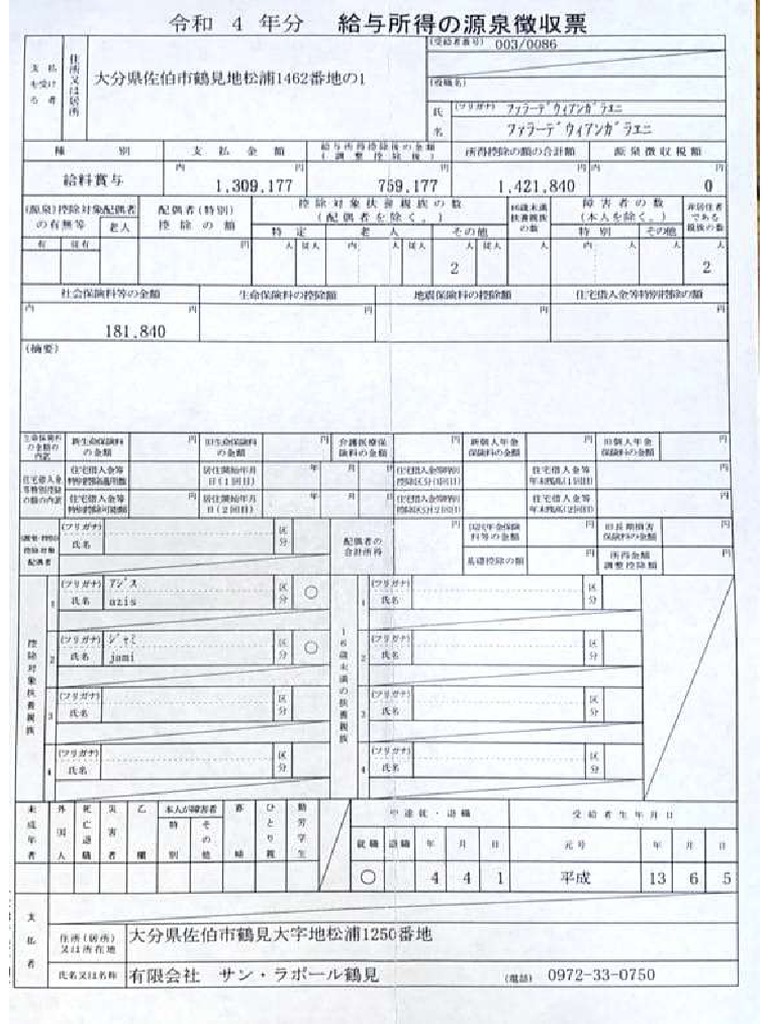 Gensen Merged | PDF